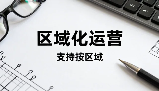 行业精准检索如何提升黄页查询效率