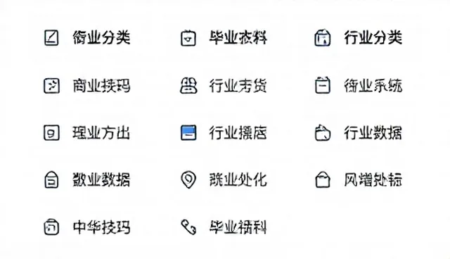 行业分类推广选型建议：如何提升推广效果